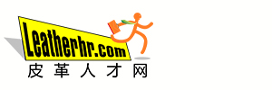 皮革人才網(wǎng)